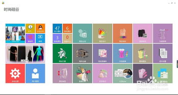 常用服裝設計軟件概覽